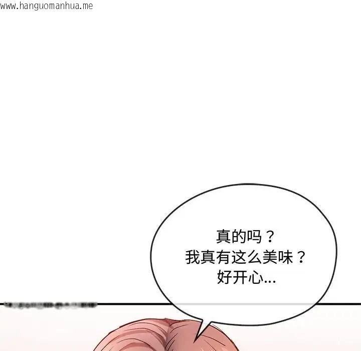 韩国漫画无法克制的爱/难以克制的欲望韩漫_无法克制的爱/难以克制的欲望-第33话在线免费阅读-韩国漫画-第40张图片