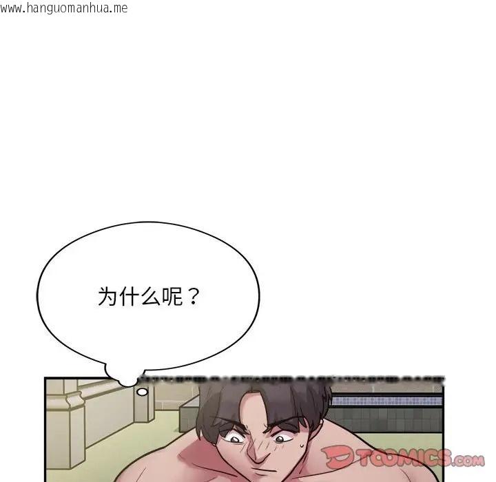 韩国漫画银行业务员的秘密韩漫_银行业务员的秘密-第7话在线免费阅读-韩国漫画-第21张图片