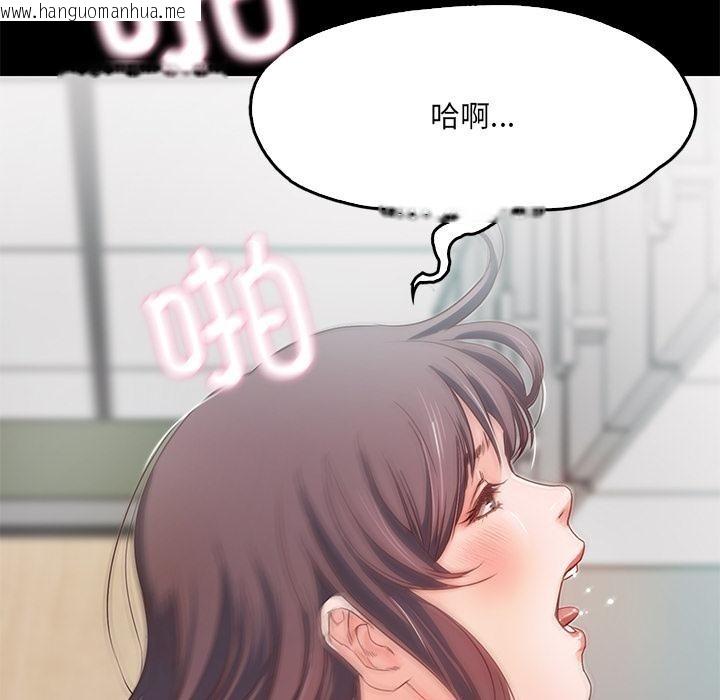 韩国漫画甜蜜的假期韩漫_甜蜜的假期-第1话在线免费阅读-韩国漫画-第94张图片