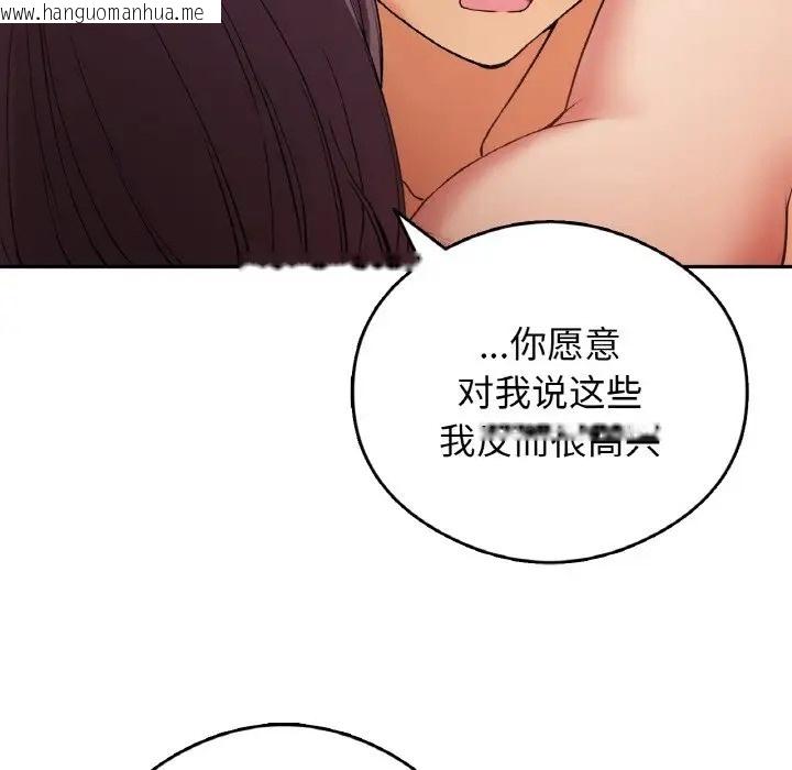 韩国漫画返乡后的春天/要在乡下一起生活吗？韩漫_返乡后的春天/要在乡下一起生活吗？-第25话在线免费阅读-韩国漫画-第60张图片