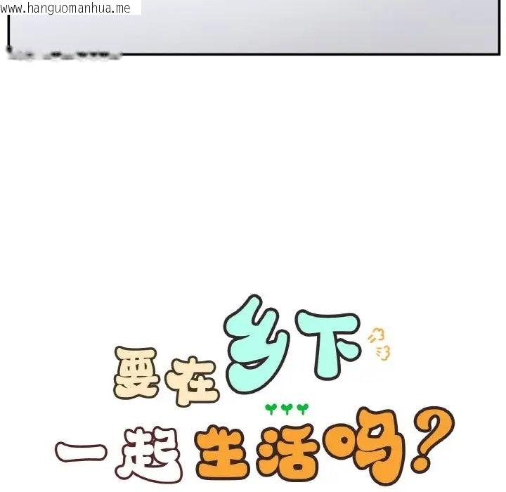 韩国漫画返乡后的春天/要在乡下一起生活吗？韩漫_返乡后的春天/要在乡下一起生活吗？-第25话在线免费阅读-韩国漫画-第19张图片