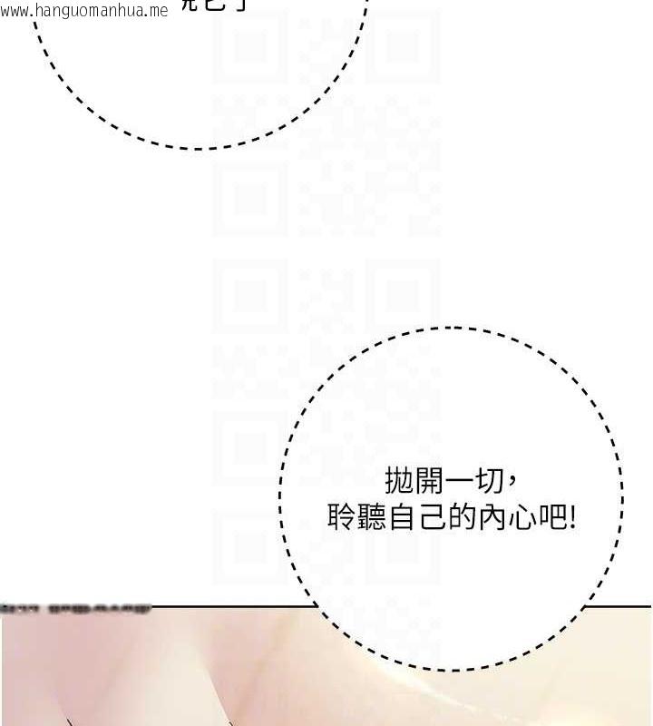 韩国漫画边缘人的复仇韩漫_边缘人的复仇-第40话-用窒息式性爱报复老公在线免费阅读-韩国漫画-第83张图片