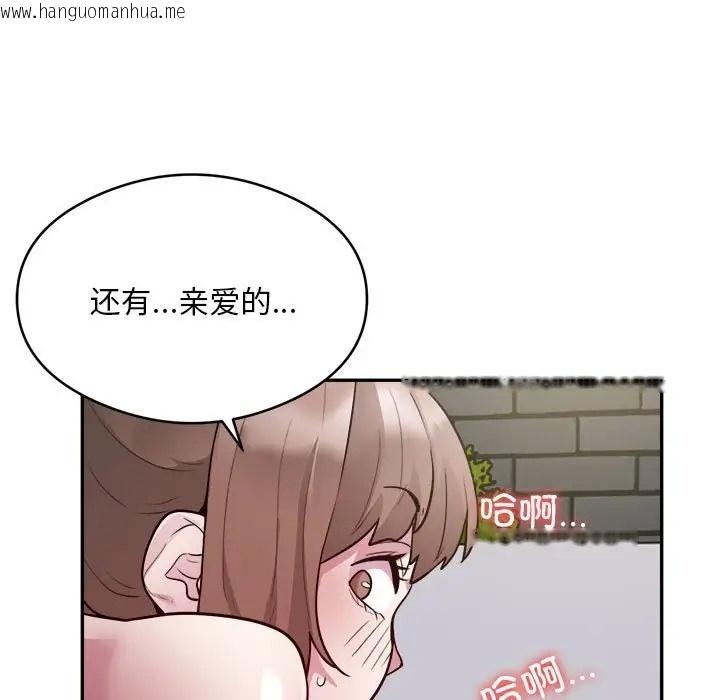 韩国漫画银行业务员的秘密韩漫_银行业务员的秘密-第7话在线免费阅读-韩国漫画-第61张图片