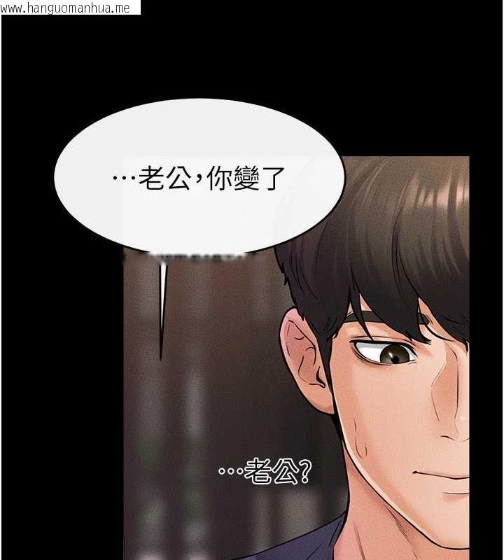 韩国漫画继母与继姐韩漫_继母与继姐-第36话-我不会让你等太久在线免费阅读-韩国漫画-第39张图片