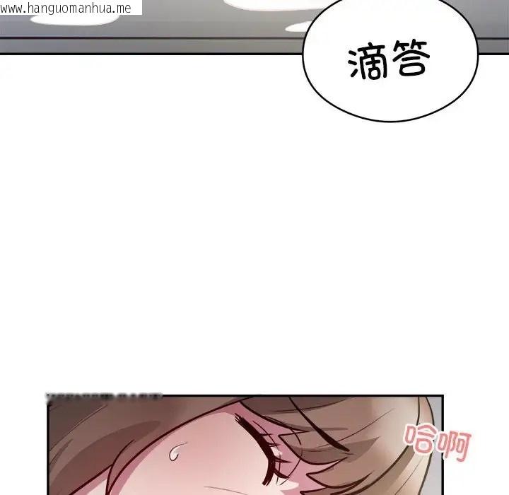 韩国漫画银行业务员的秘密韩漫_银行业务员的秘密-第7话在线免费阅读-韩国漫画-第98张图片