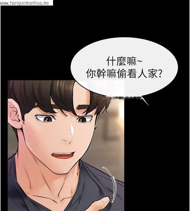 韩国漫画继母与继姐韩漫_继母与继姐-第36话-我不会让你等太久在线免费阅读-韩国漫画-第116张图片