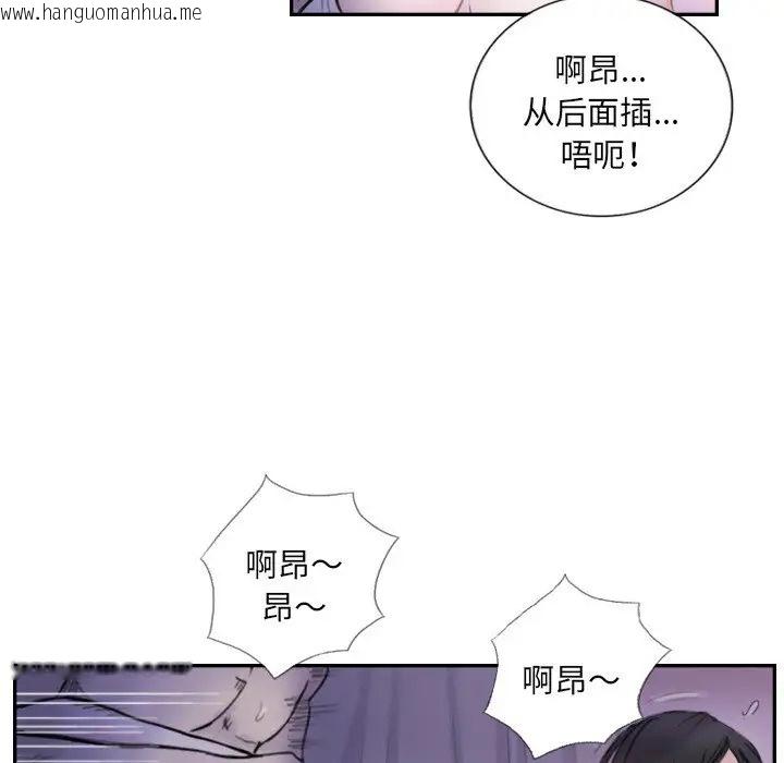 韩国漫画超能刑警韩漫_超能刑警-第4话在线免费阅读-韩国漫画-第21张图片