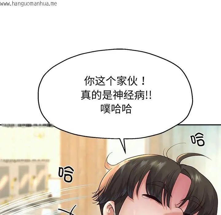 韩国漫画重生之长枪无敌韩漫_重生之长枪无敌-第17话在线免费阅读-韩国漫画-第72张图片