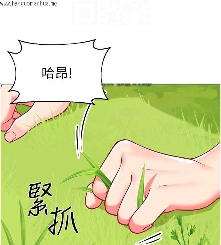 韩国漫画幼儿园老师们韩漫_幼儿园老师们-第53话-直射小腹的高射砲在线免费阅读-韩国漫画-第67张图片