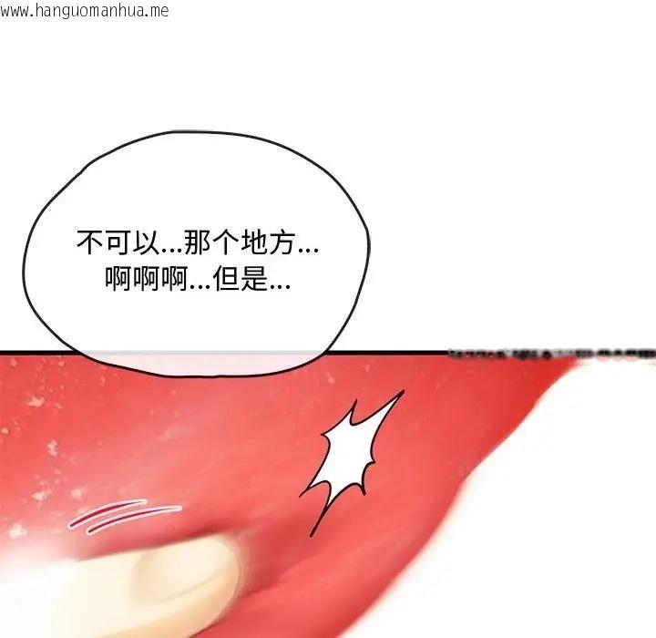 韩国漫画无法克制的爱/难以克制的欲望韩漫_无法克制的爱/难以克制的欲望-第33话在线免费阅读-韩国漫画-第102张图片