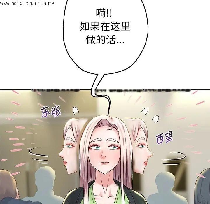 韩国漫画重生之长枪无敌韩漫_重生之长枪无敌-第17话在线免费阅读-韩国漫画-第157张图片