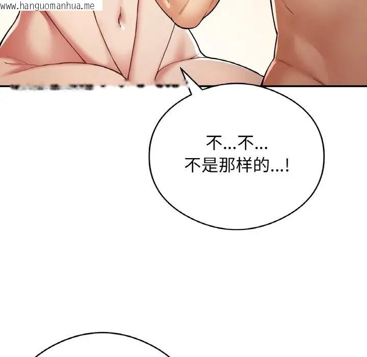 韩国漫画返乡后的春天/要在乡下一起生活吗？韩漫_返乡后的春天/要在乡下一起生活吗？-第25话在线免费阅读-韩国漫画-第11张图片