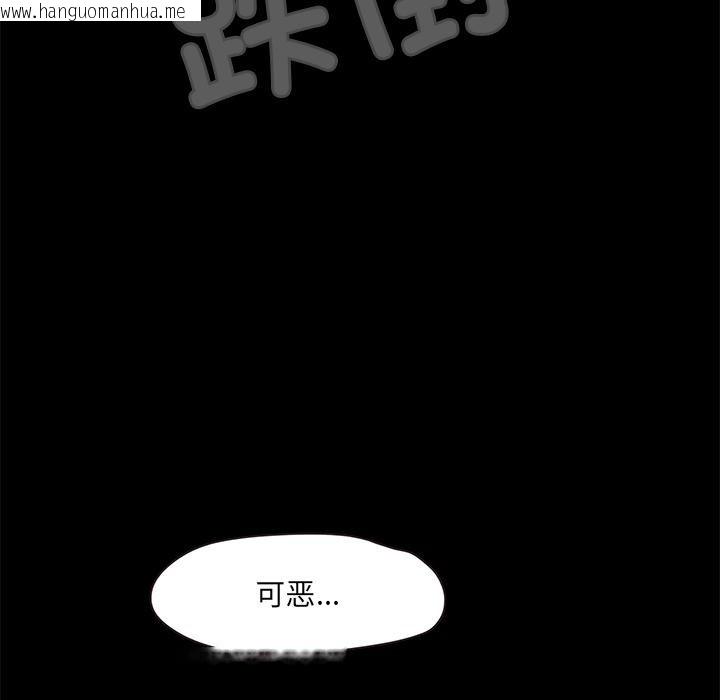 韩国漫画甜蜜的假期韩漫_甜蜜的假期-第1话在线免费阅读-韩国漫画-第149张图片