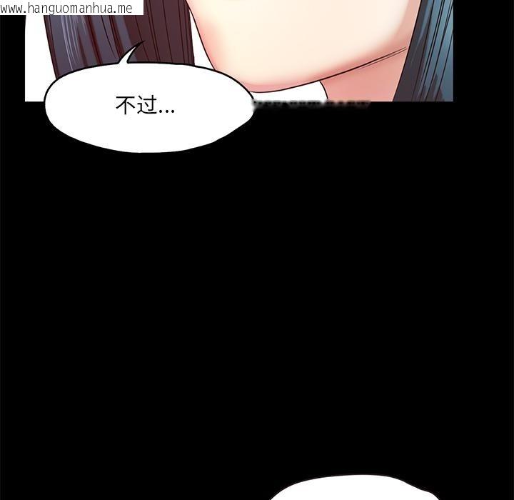 韩国漫画甜蜜的假期韩漫_甜蜜的假期-第2话在线免费阅读-韩国漫画-第28张图片