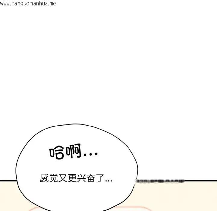 韩国漫画不想再当鲁蛇/成为人上人韩漫_不想再当鲁蛇/成为人上人-第24话在线免费阅读-韩国漫画-第36张图片