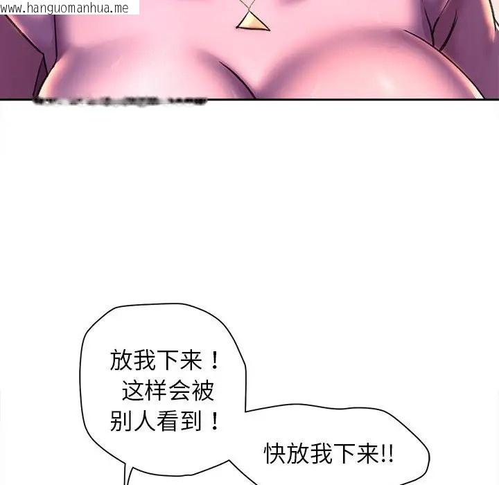 韩国漫画双面人韩漫_双面人-第26话在线免费阅读-韩国漫画-第108张图片