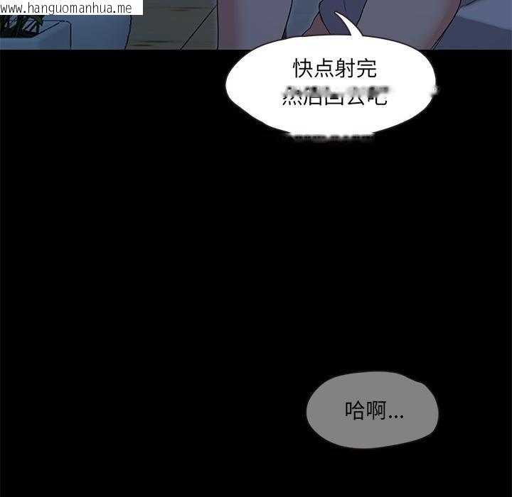 韩国漫画甜蜜的假期韩漫_甜蜜的假期-第2话在线免费阅读-韩国漫画-第195张图片