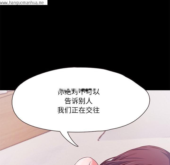 韩国漫画甜蜜的假期韩漫_甜蜜的假期-第1话在线免费阅读-韩国漫画-第62张图片