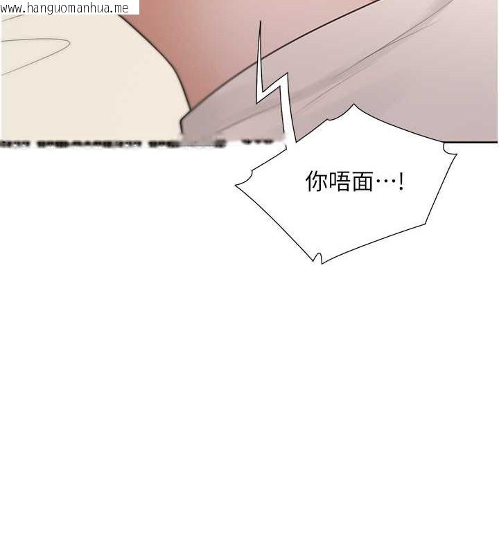 韩国漫画同居上下舖韩漫_同居上下舖-第94话-今天想射进去在线免费阅读-韩国漫画-第137张图片