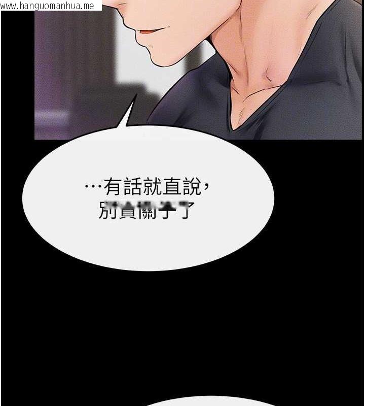 韩国漫画继母与继姐韩漫_继母与继姐-第36话-我不会让你等太久在线免费阅读-韩国漫画-第31张图片