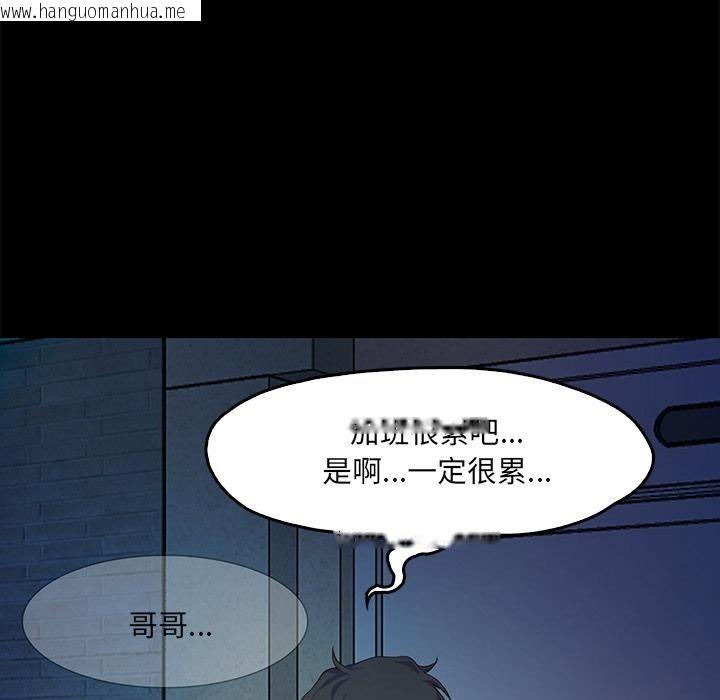 韩国漫画甜蜜的假期韩漫_甜蜜的假期-第1话在线免费阅读-韩国漫画-第160张图片