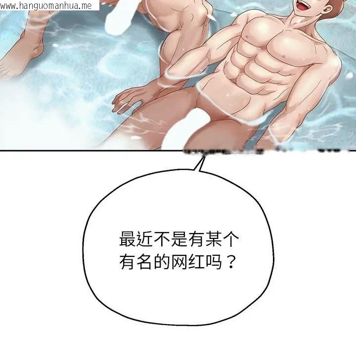 韩国漫画重生之长枪无敌韩漫_重生之长枪无敌-第17话在线免费阅读-韩国漫画-第31张图片