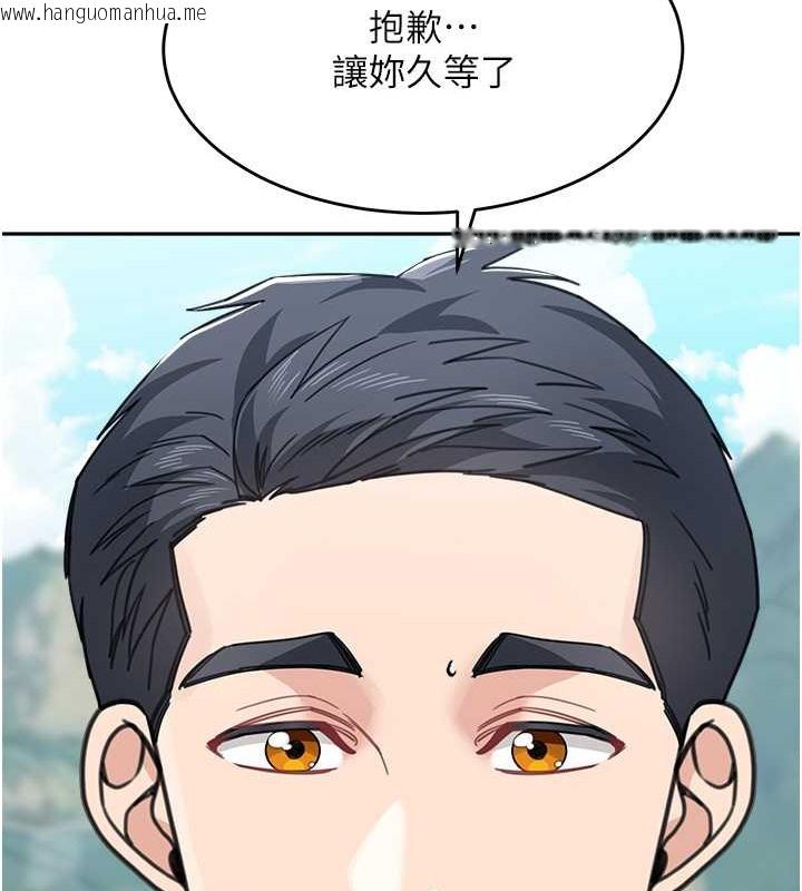 韩国漫画童颜继母韩漫_童颜继母-最终话-雪莉，我爱妳在线免费阅读-韩国漫画-第158张图片