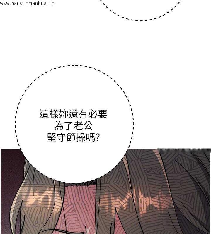 韩国漫画边缘人的复仇韩漫_边缘人的复仇-第40话-用窒息式性爱报复老公在线免费阅读-韩国漫画-第59张图片