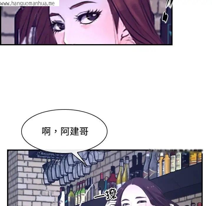 韩国漫画寻找初恋韩漫_寻找初恋-第13话在线免费阅读-韩国漫画-第89张图片