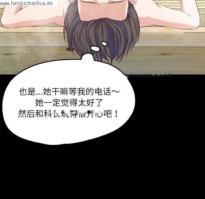 韩国漫画甜蜜的假期韩漫_甜蜜的假期-第1话在线免费阅读-韩国漫画-第246张图片