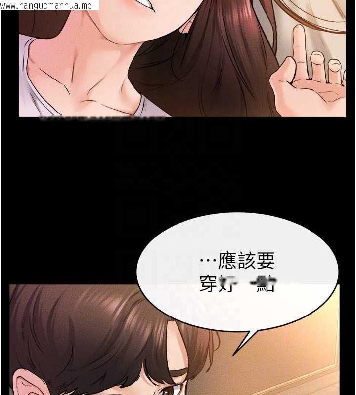 韩国漫画继母与继姐韩漫_继母与继姐-第36话-我不会让你等太久在线免费阅读-韩国漫画-第112张图片