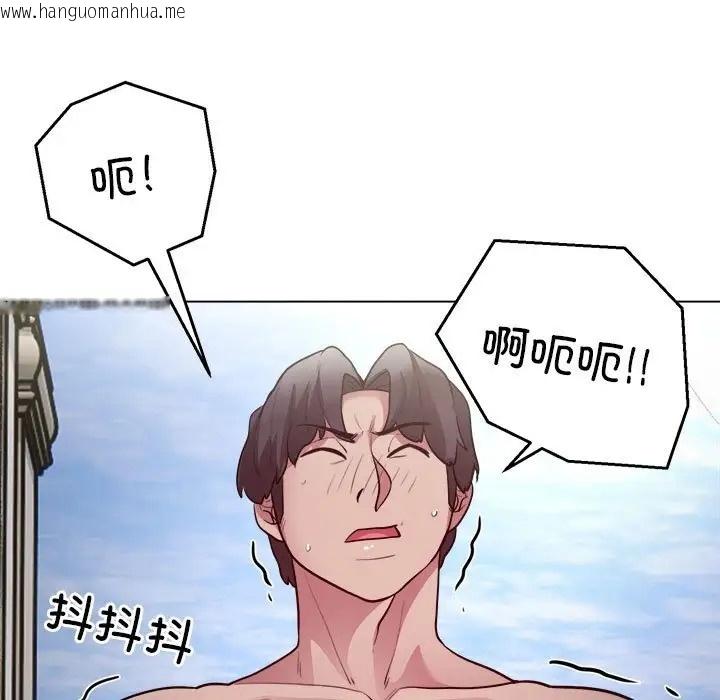 韩国漫画银行业务员的秘密韩漫_银行业务员的秘密-第7话在线免费阅读-韩国漫画-第89张图片