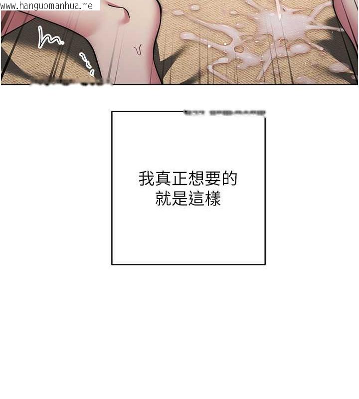 韩国漫画边缘人的复仇韩漫_边缘人的复仇-第40话-用窒息式性爱报复老公在线免费阅读-韩国漫画-第141张图片