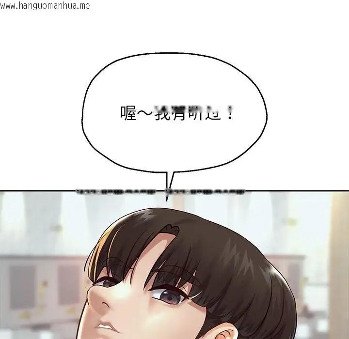 韩国漫画重生之长枪无敌韩漫_重生之长枪无敌-第17话在线免费阅读-韩国漫画-第32张图片