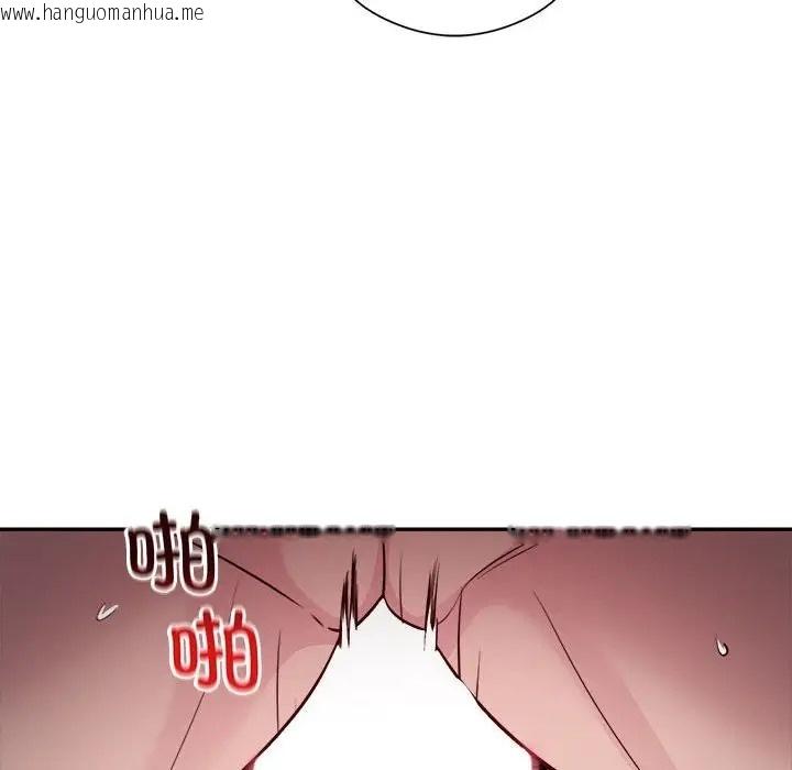 韩国漫画银行业务员的秘密韩漫_银行业务员的秘密-第7话在线免费阅读-韩国漫画-第72张图片