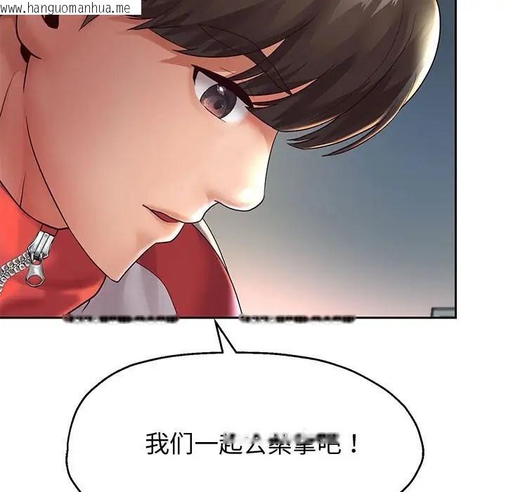 韩国漫画重生之长枪无敌韩漫_重生之长枪无敌-第17话在线免费阅读-韩国漫画-第17张图片