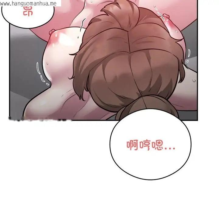 韩国漫画银行业务员的秘密韩漫_银行业务员的秘密-第7话在线免费阅读-韩国漫画-第40张图片