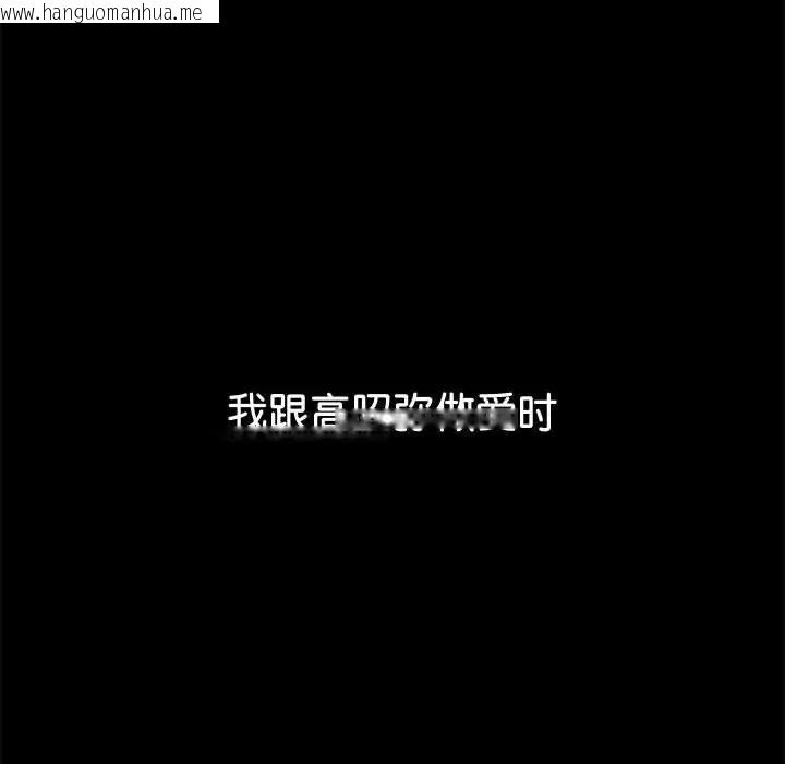 韩国漫画恶女勾勾缠/难缠小恶女韩漫_恶女勾勾缠/难缠小恶女-第215话在线免费阅读-韩国漫画-第160张图片