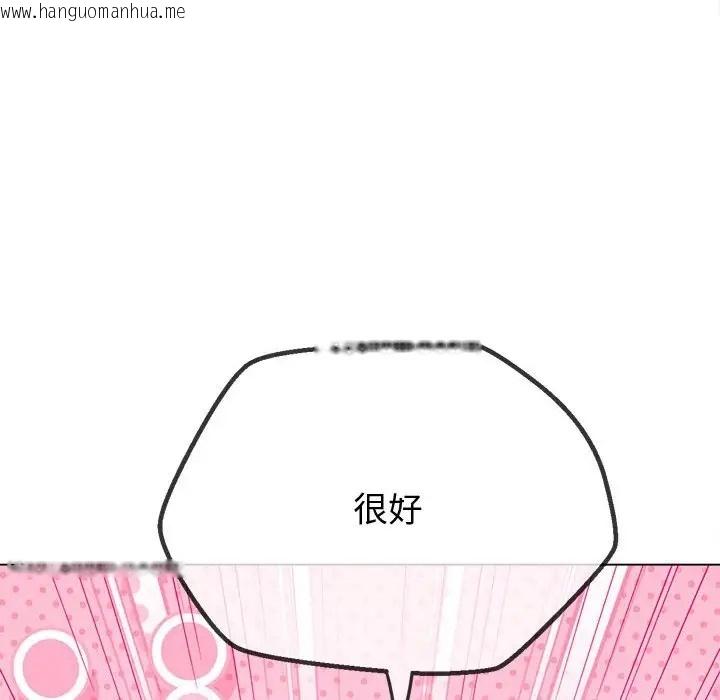 韩国漫画恶女勾勾缠/难缠小恶女韩漫_恶女勾勾缠/难缠小恶女-第215话在线免费阅读-韩国漫画-第191张图片