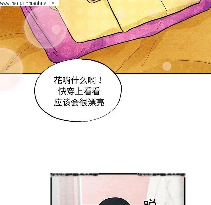 韩国漫画狂眼韩漫_狂眼-第24话在线免费阅读-韩国漫画-第58张图片