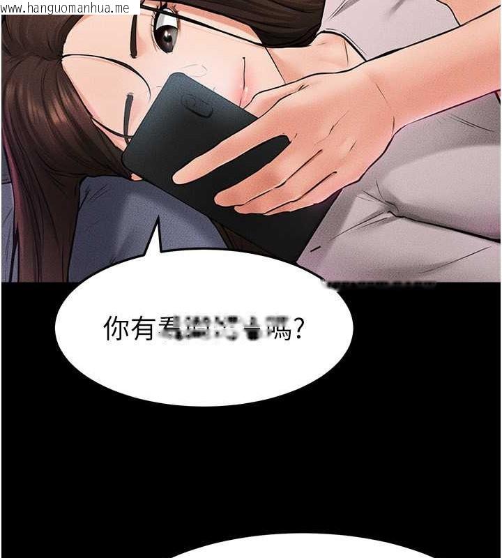 韩国漫画继母与继姐韩漫_继母与继姐-第36话-我不会让你等太久在线免费阅读-韩国漫画-第25张图片