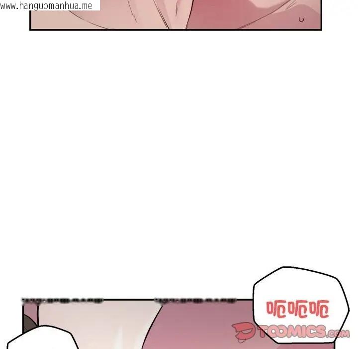 韩国漫画银行业务员的秘密韩漫_银行业务员的秘密-第7话在线免费阅读-韩国漫画-第75张图片