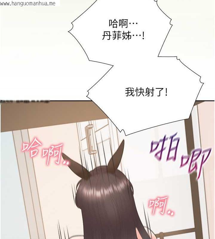 韩国漫画同居上下舖韩漫_同居上下舖-第94话-今天想射进去在线免费阅读-韩国漫画-第130张图片