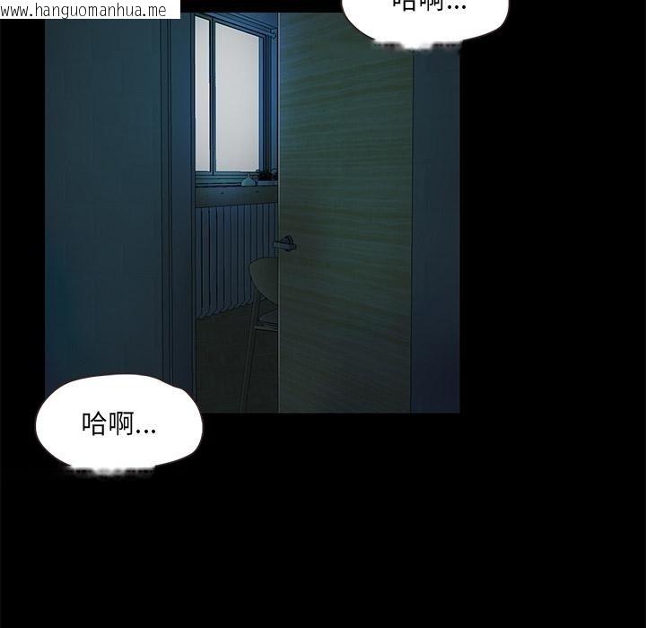 韩国漫画甜蜜的假期韩漫_甜蜜的假期-第2话在线免费阅读-韩国漫画-第188张图片