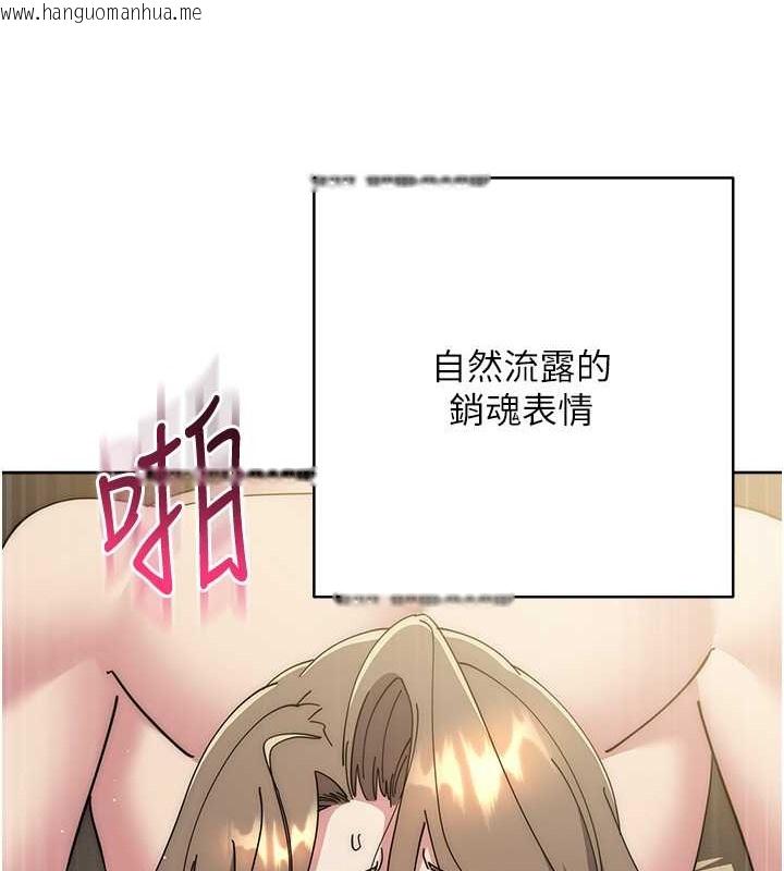 韩国漫画边缘人的复仇韩漫_边缘人的复仇-第40话-用窒息式性爱报复老公在线免费阅读-韩国漫画-第121张图片