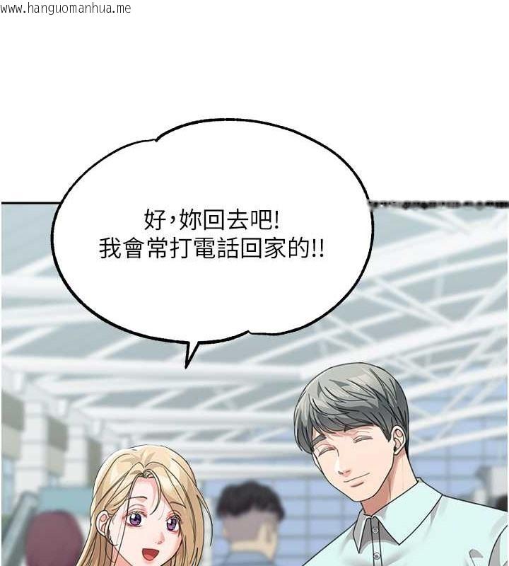 韩国漫画童颜继母韩漫_童颜继母-最终话-雪莉，我爱妳在线免费阅读-韩国漫画-第41张图片