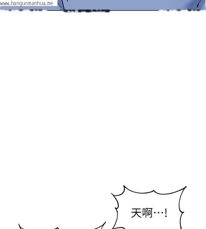 韩国漫画幼儿园老师们韩漫_幼儿园老师们-第53话-直射小腹的高射砲在线免费阅读-韩国漫画-第139张图片