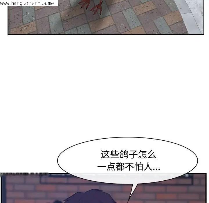 韩国漫画寻找初恋韩漫_寻找初恋-第13话在线免费阅读-韩国漫画-第37张图片