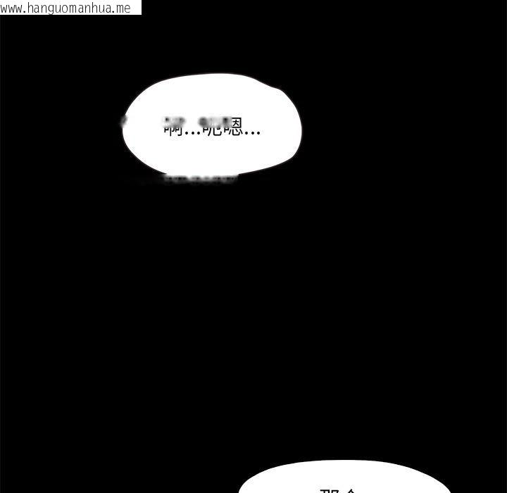 韩国漫画甜蜜的假期韩漫_甜蜜的假期-第2话在线免费阅读-韩国漫画-第173张图片