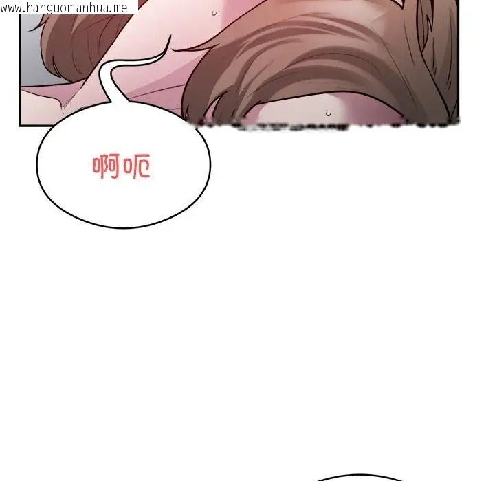 韩国漫画银行业务员的秘密韩漫_银行业务员的秘密-第7话在线免费阅读-韩国漫画-第36张图片